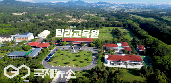 제주도 탐라교육원이 운영하는 중학생 공립 대안교육 위탁기관인 '꿈샘학교'에서 담임 및 강사 수당을 제대로 지급하지 않은 사실이 적발되면서 엄중 경고 조치가 내려졌다.[사진=제주도 탐라교육원 홍보영상 갈무리]