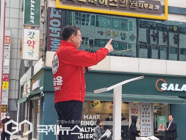 정승윤 후보가 마지막 주말 집중유세를 서면에서 펼쳤다/제공=정승윤 교육감 후보 캠프