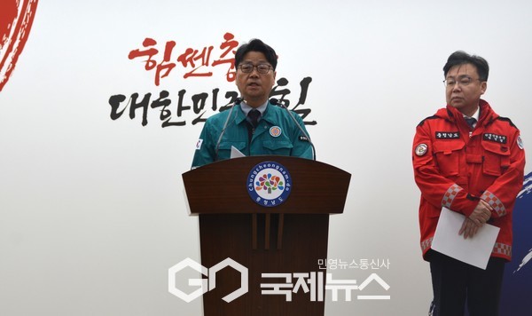 신동헌 도 자치안전실장이 31일 도청 프레스센터에서 기자회견을 열고 “범국가적 위기상황에 있는 만큼 산불이 발생하지 않도록 생활 주변을 두 번, 세 번 살펴서 재난으로 고통받는 도민이 없도록 할 것 이라고 말했다/박의규 기자