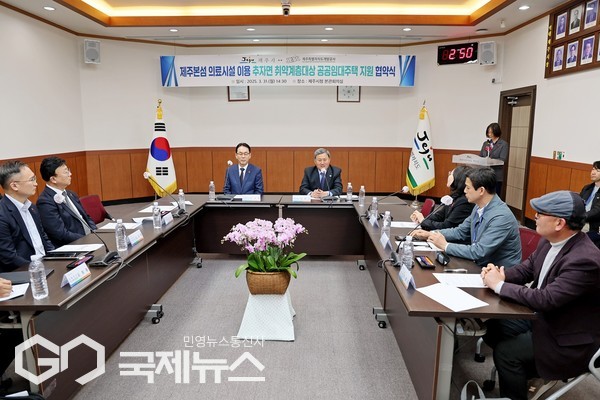 제주시는 31일 시청 본관 회의실에서 제주특별자치도개발공사(사장 백경훈)와 추자도 주민의 의료 접근성 향상을 위한 공공임대주택 지원 업무협약을 체결했다.[사진=제주시]