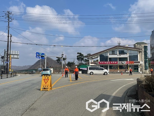 (제공=괴산군청)