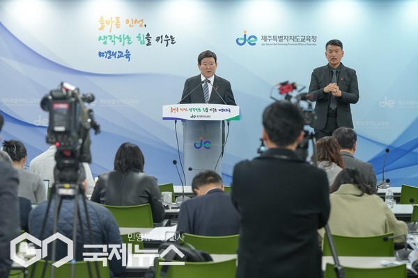 제주도교육청은 디지털·AI교육 내실화를 위해 안정적인 교원의  AI 교수·학습 환경 조성을 위한 디지털튜터양성 및 지원에 30억원을 투입한다.[사진=제주도교육청]