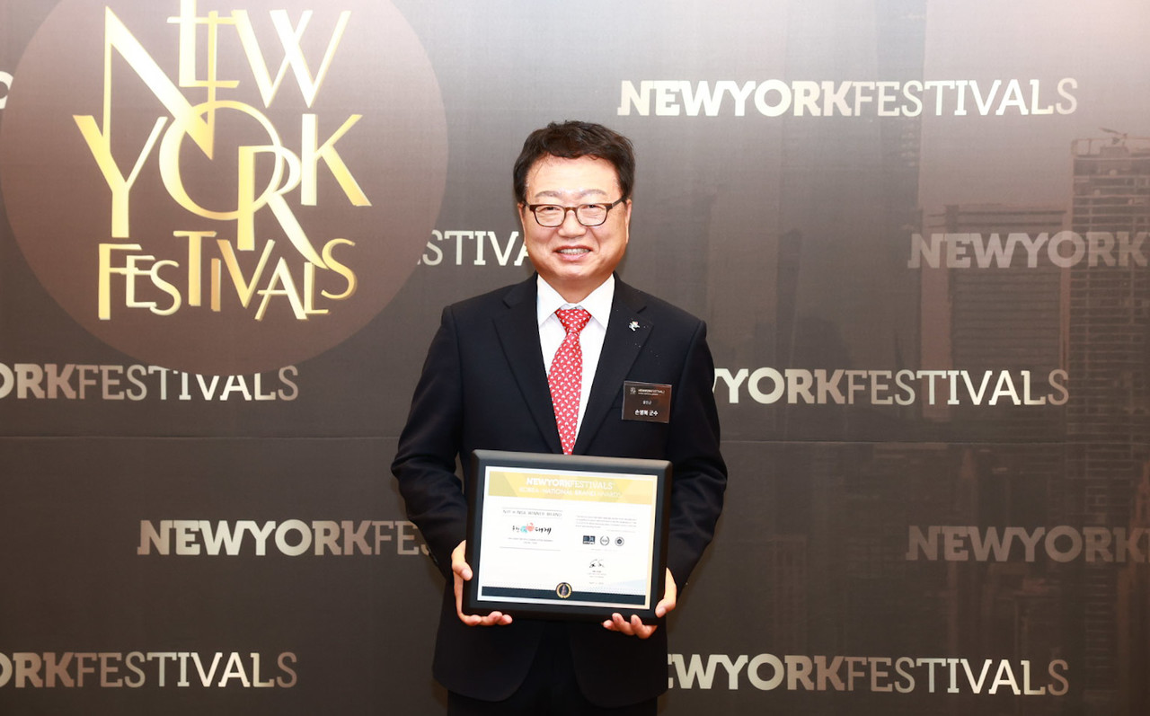 (사진제공=울진군)(손병복 울진군수)