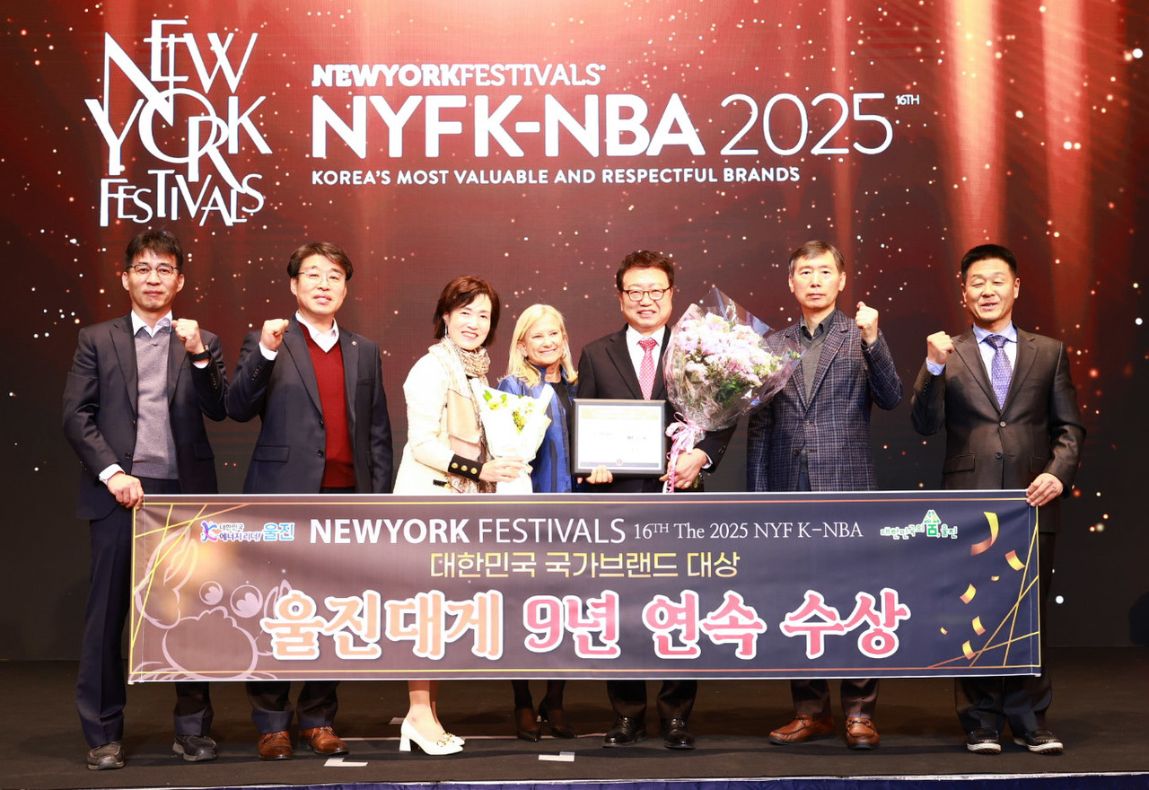 (사진제공=울진군)