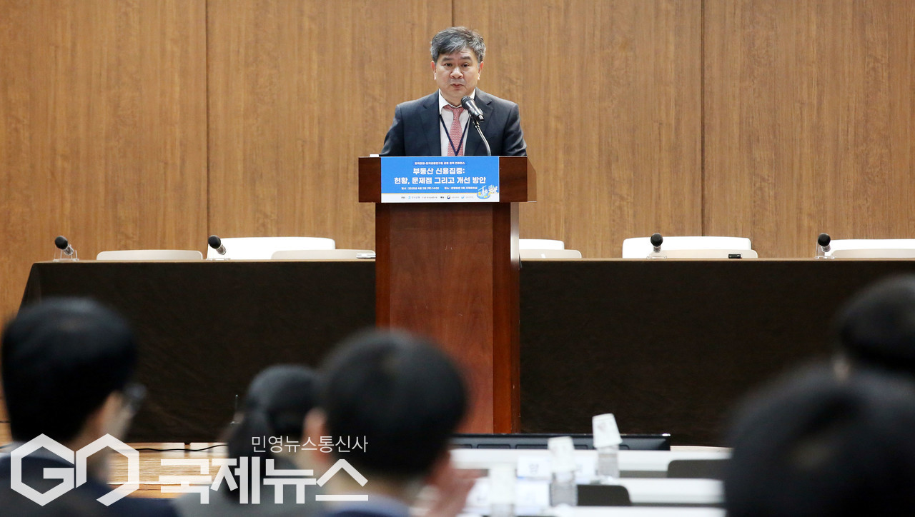 한국은행-한국금융연구원 공동 정책 컨퍼런스 < 포토뉴스 < 포토 < 기사본문 - 국제뉴스