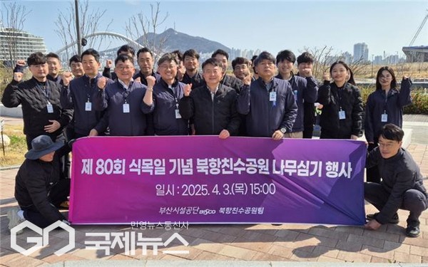 주상무 복지문화본부장(가운데), 김종현 공원처장(가운데 오른쪽우)과 공단 간부진이 나무심기 후 기념촬영 모습