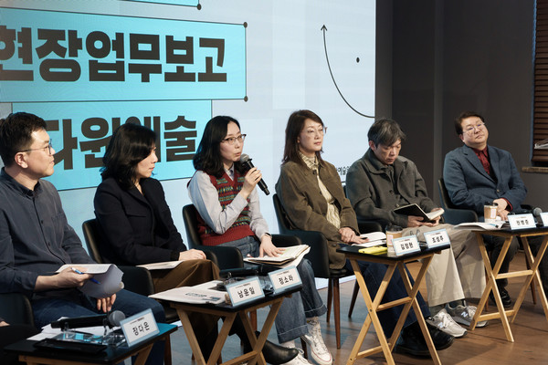 사진/한국문화예술위원회