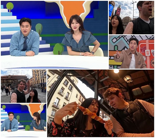 선 넘은 패밀리 (사진=채널A)