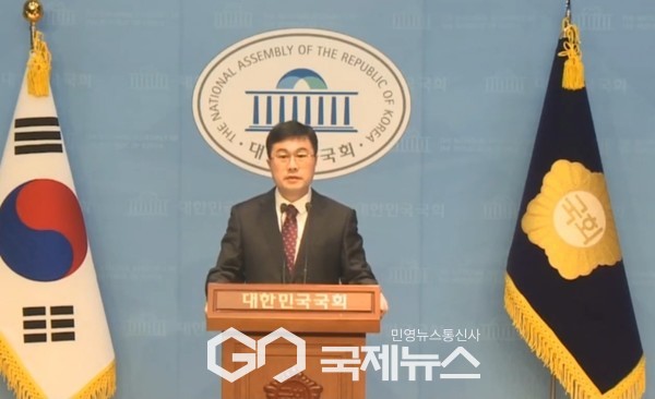 사진= 국민의힘 조용술 대변인/고정화기자