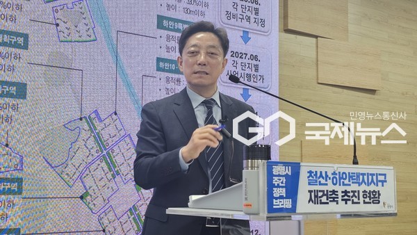 (사진/윤은중 기자) 장병국 신도시개발국장이 9일 정책브리핑에서 '철산하안지구 재건축사업 추진계획'을 발표하고 있다