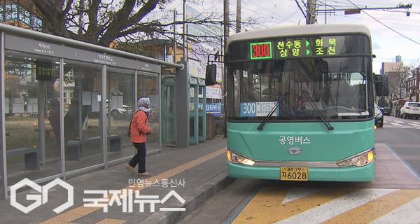 제주도가 전국 최초로 청소년 대중교통 무료이용 정책을 오는 8월부터 시행한다. 청소년 요금 면제가 시행되면 도민의 36.0%(23만2천명)가 요금 면제 지원을 받을 것으로 예측된다[사진=국제뉴스 제주본부  DB]