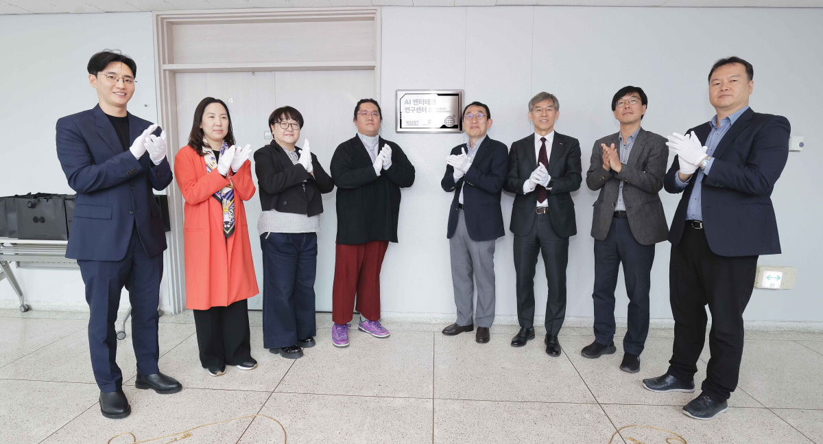 KAIST(총장 이광형)는 인공지능(AI) 엔터테크 기업 갤럭시코퍼레이션(대표 최용호)과 함께 ‘AI 엔터테크 연구센터’ 설립을 위한 현판식을 KAIST 본원에서 개최했다고 9일 밝혔다. / KAIST 제공