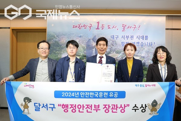 사진제공=달서구청