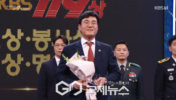 의정부성모병원 외상외과 조항주 교수, 제30회 KBS 119상 봉사상 수상.(사진제공.성모병원)