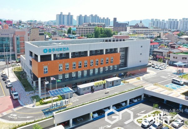 충주시보건소 전경