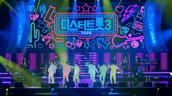 '미스터트롯3' 진주콘서트 (사진=밝은누리)
