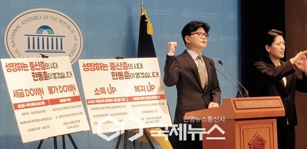 사진=한동훈후보 15일 국회소통관에서 기자회견을 열고 중산층 강화를 위한 다양한 정책과 AI 혁신을 중심으로 한 미래 성장 전략 발표/고정화기자