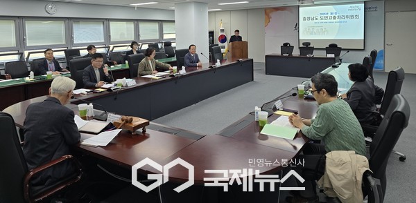 충청남도 도민고충처리위원회/충남도청 제공