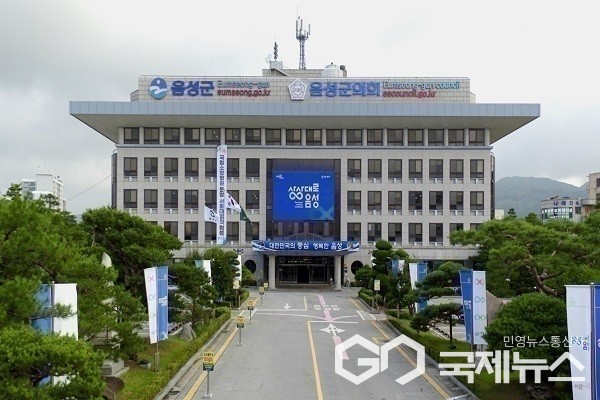 음성군 청사 전경.