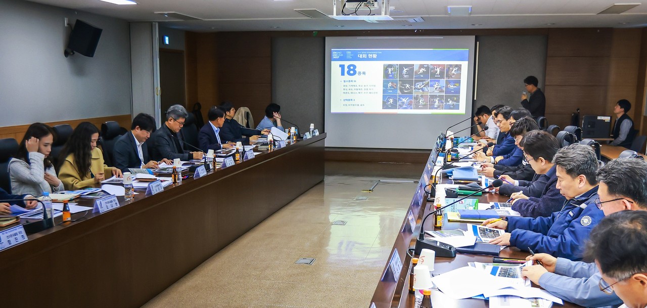 2027 충청 U대회 선수촌 조성 공사협의회 제1차 회의현장(사진/조직위)