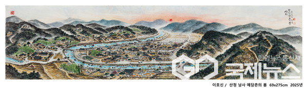 남사예담촌의 봄 그림/이호선 화백