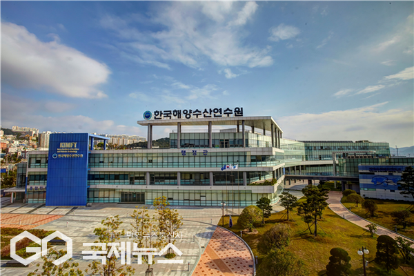 한국해양수산연수원 전경