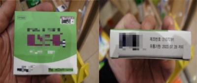 유효기한 경과 동물용 의약품 진열·저장(유통기한 2023년 7/28일까지)