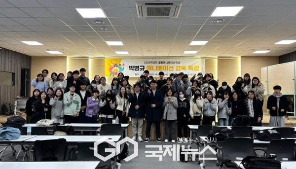 동양대학교, 박병규 애니메이션 감독 특강 성료