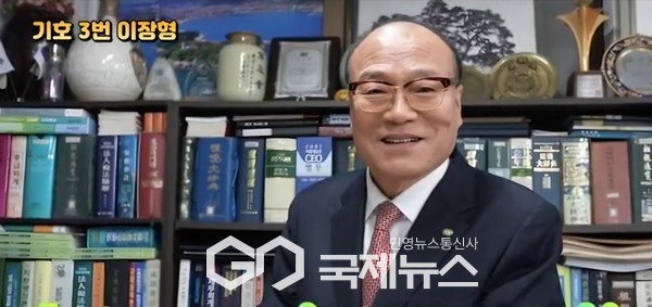 이장형후보(사진=이장형 후보)