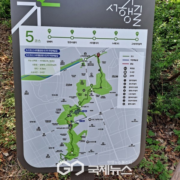 사진/국제뉴스 이재호 기자