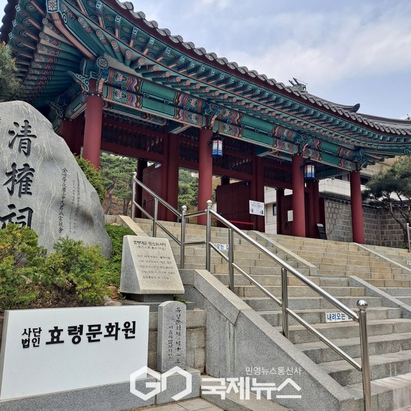 사진/국제뉴스 이재호 기자