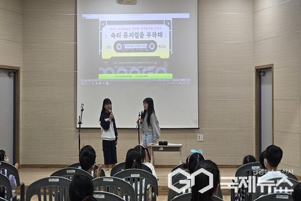 (제공=보은교육지원청)