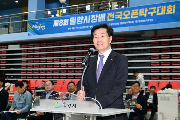 (사진=밀양시) 지난 19일 안병구 밀양시장이 제8회 밀양시장배 전국오픈 탁구대회에서 인사말을 하고 있다.