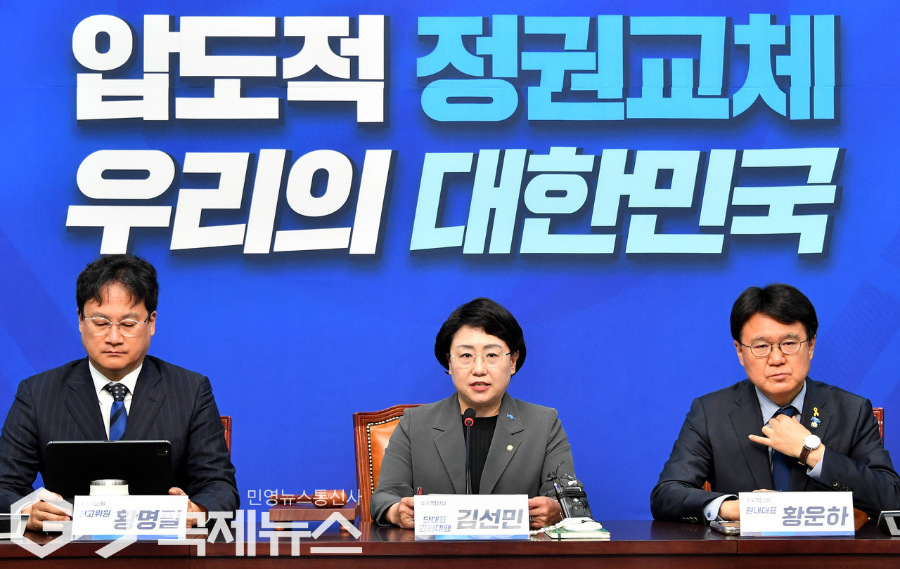 ▲김선민 조국혁신당 당대표 권한대행이 21일 오전 서울 여의도 국회에서 열린 최고위원회의에서 발언하고 있다./사진=이용우 기자