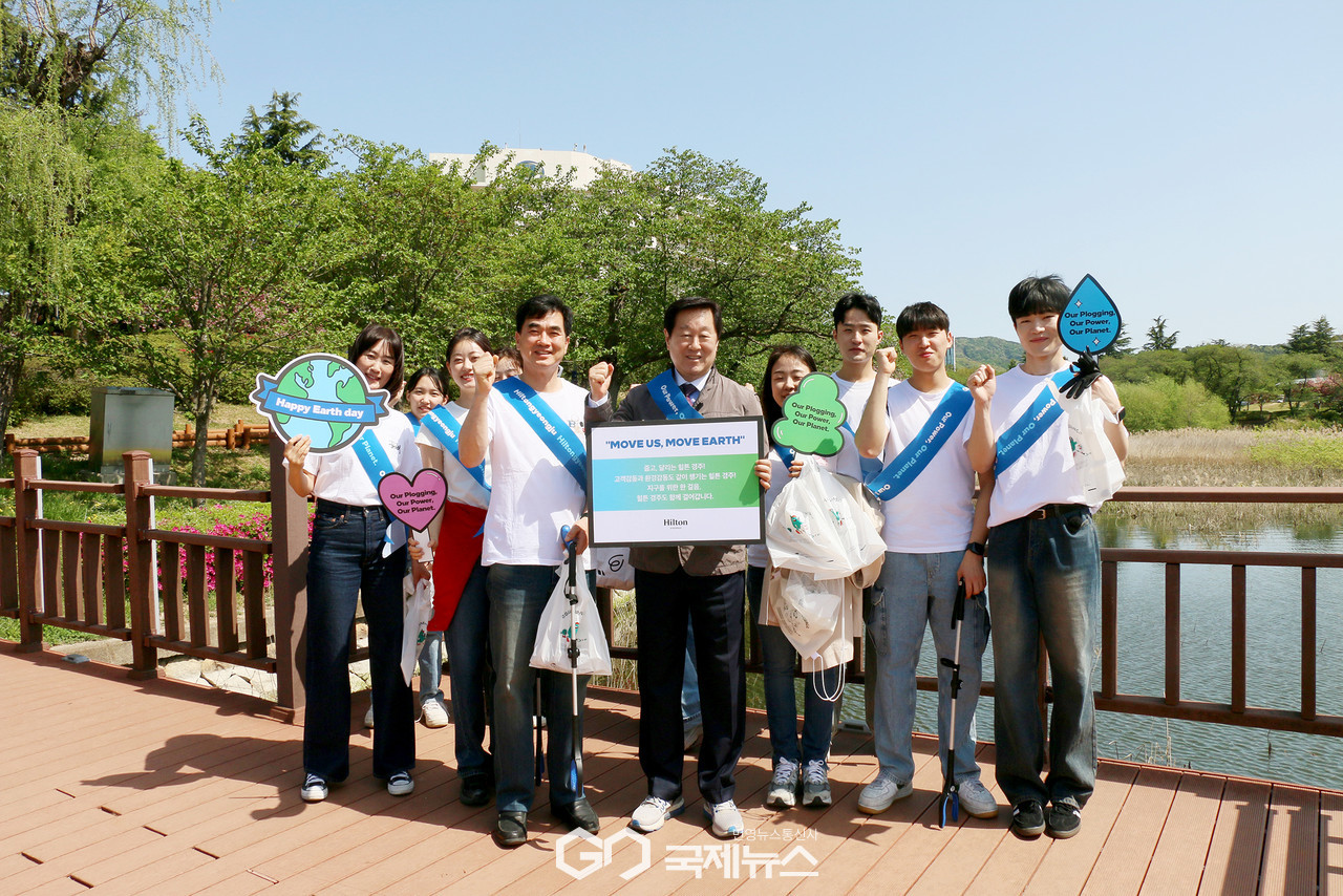 (제공=힐튼경주) 지구의날을 맞아 보문호수 인근에서 플로킹 활동에 나선 임직원들