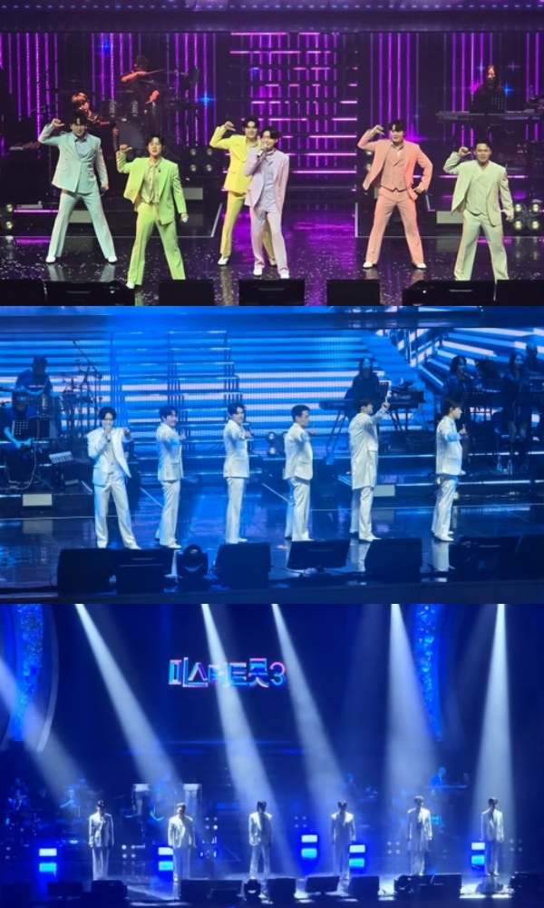 미스터트롯3 탑7, 콘서트, 최종순위 / 밝은누리 제공 