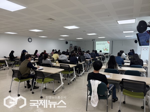 제주사회복지공동모금회는 지난 17일 제주고용복지플러스센터 5층 교육장에서 ‘2025년 복권기금 아동·청소년 돌봄강화 프로그램 배분사업 설명회’를 개최했다.[사진=제주사회복지공동모금회]