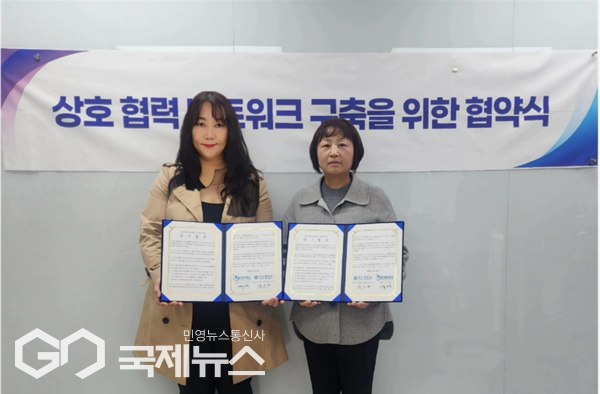 (사)제주특별자치도 위드피플(대표이사 고유경·이하 위드피플)은 지난달 30일 루터대학교 언어치료학과와 ‘상호 협력 네트워크 구축’을 위한 업무협약을 체결했다.[사진=(사)제주특별자치도 위드피플]