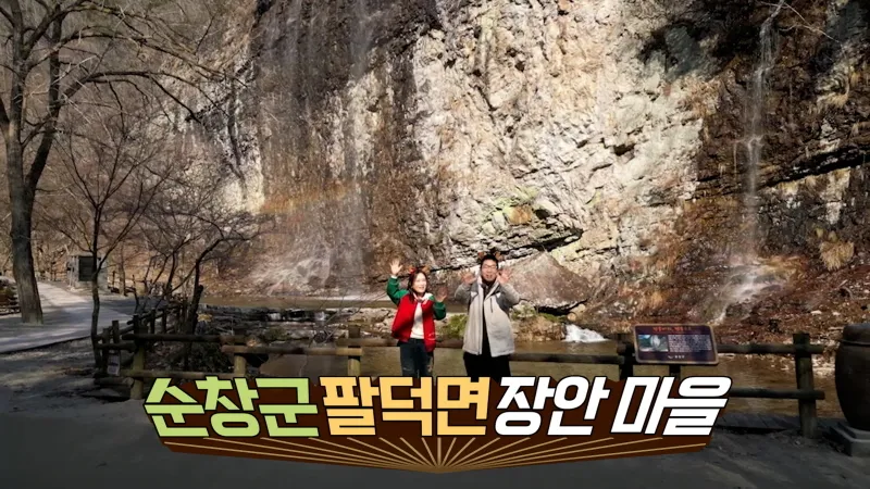 (사진=KBS1 '우리집 금송아지')