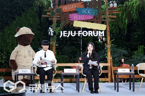 지난해 열린 제19회 제주포럼 중 청년 세션.[사진=제주포럼 사무국]