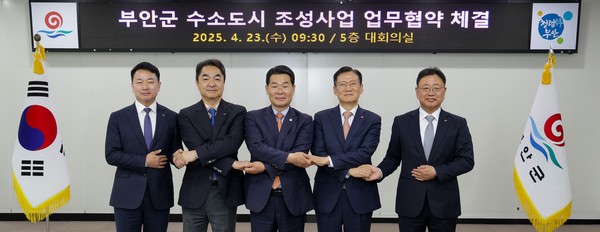 부안 수소도시 조성 업무협약에서 대표자들이 결의를 다지고 있다.(박상형 한전KDN 사장, 맨 오른쪽). ⓒ 한전KDN