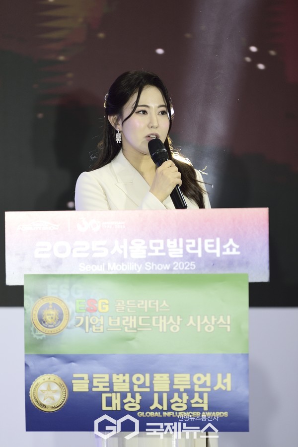 이새미 아나운서(사진=제4회 ESG 골든리더스 기업브랜드 대상 조직위원회)