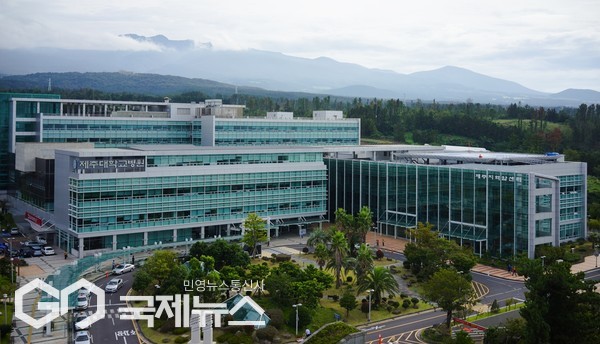 제주대학교병원(병원장 최국명)은 5월 가정의달과 어린이날을 맞아 다채로운 행사를 마련한다.[사진=제주대학교병원 전경]