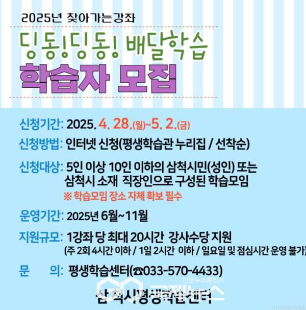 ▲ 포스터 사진=시 제공