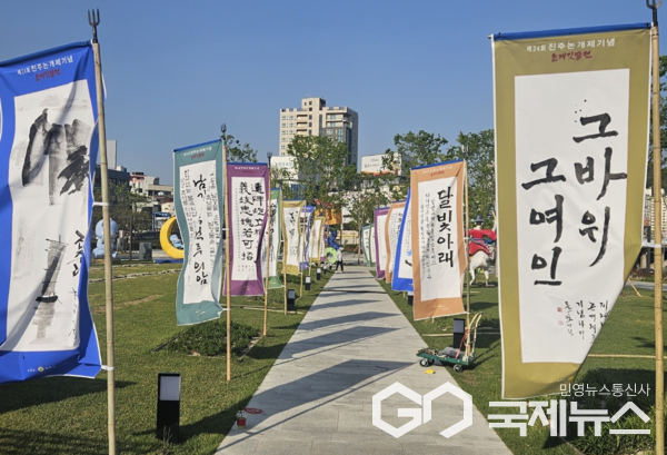 사진/진주문화예술재단