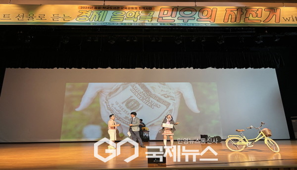 영주선비도서관, 공공-학교도서관 교육공동체 협력사업 운영