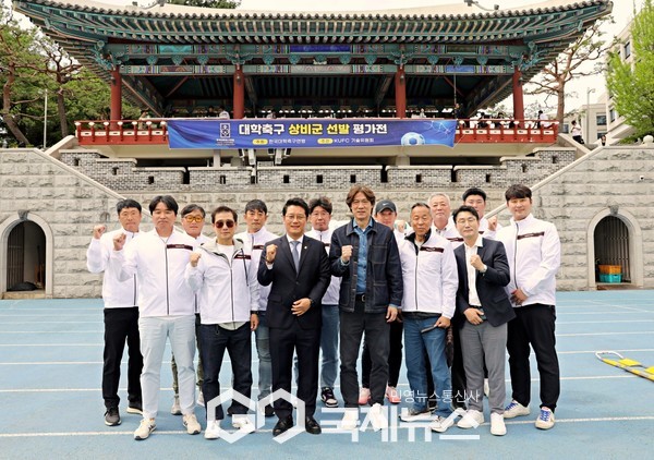 박한동 한국대학축구연맹 회장이 27일 단국대 천안캠퍼스 대운동장에서 열린 2025 대학축구 상비군 U19 선발전 개막에 앞서 홍명보A대포템 감독, 김상호 연맹 기술위원회 위원장 등 관계자들과 기념 촬영에 임하고 있다(사진=김병용 기자)