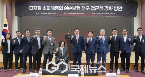 김성원 의원, 국회 K-헬스케어웰다잉포럼 세미나 마무리.(사진제공.의원실)