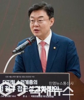​K-헬스케어·웰다잉포럼, 대표의원 김성원 국회의원.(사진제공.의원실)​