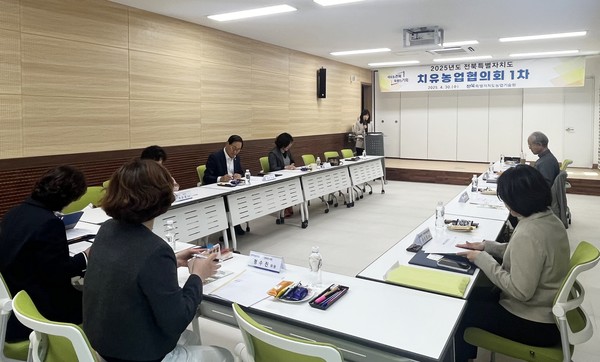 전북특별자치도 치유농업협의회(사진=전북특별자치도 농업기술원 제공)